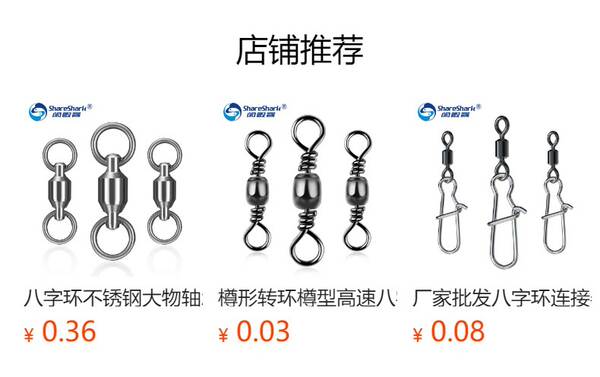 fabricante atacado oitavo anel americano conector Pequenas peças de equipamento de pesca Pequenas peças de equipamento de pesca