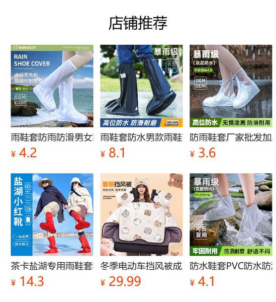 Sapatos de chuva para adultos de alta resistência à chuva para homens e mulheres de alta resistência à água