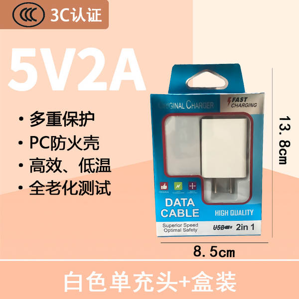 5V2A Charging Head 3C Certified Carregador de celular rápido para Apple iPhone Huawei Android Carregamento rápido