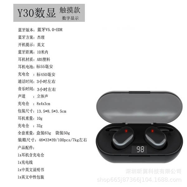 Y30 fones de ouvido Bluetooth TWS4 fones de ouvido móveis y30 fones de ouvido sem fio Bluetooth 5.0 fones de ouvido touch