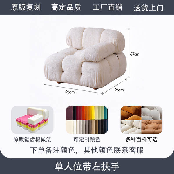 Mario Transformer Modulo Livre Combinação Sofá L Tipo Sala de estar Sofá Fábrica de Móveis Foshan Sofá
