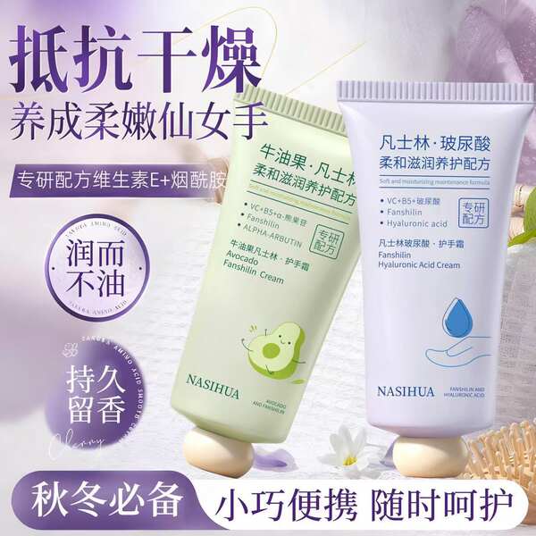 Creme de Manutenção de Mãos 80g Creme de Manutenção de Mãos Para Homens e Mulheres