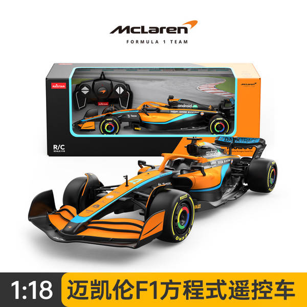 RASTAR Estrela Brilhante 1/18 Mercedes-Benz McLaren Ferrari Fórmula 1 carro de corrida de controle remoto comércio exterior