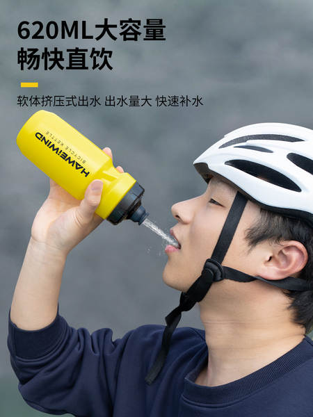 Garrafa de Água para Ciclismo