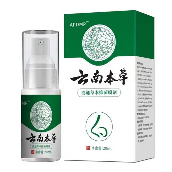 APDMP pulverizador nasal pulverizador nasal pulverizador nasal pulverizador líquido fabricante