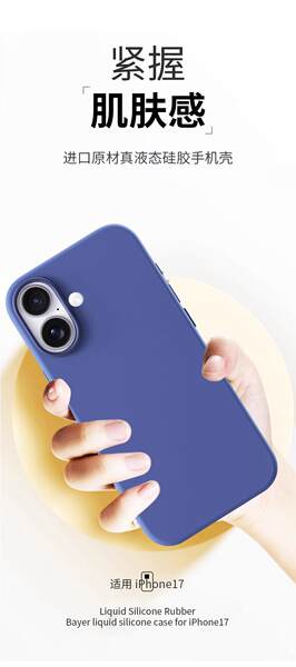 Aplicável ao iPhone 17 Capacete de silicone líquido da Apple 17promax com teclado AI animado 17air