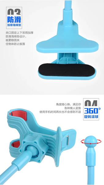Suporte de Celular para Cama e Mesa