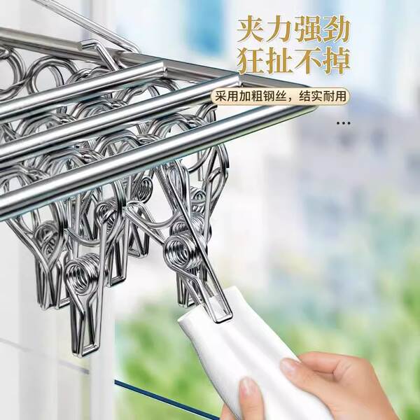 Suporte para secar meias de aço inox