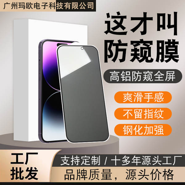 Para iPhone 16 Apple 17 Apple 15 Apple 13 Pro Max