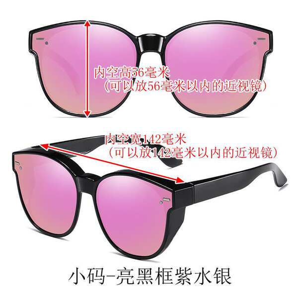 Óculos de Sol Femininos com Lentes Polarizadas
