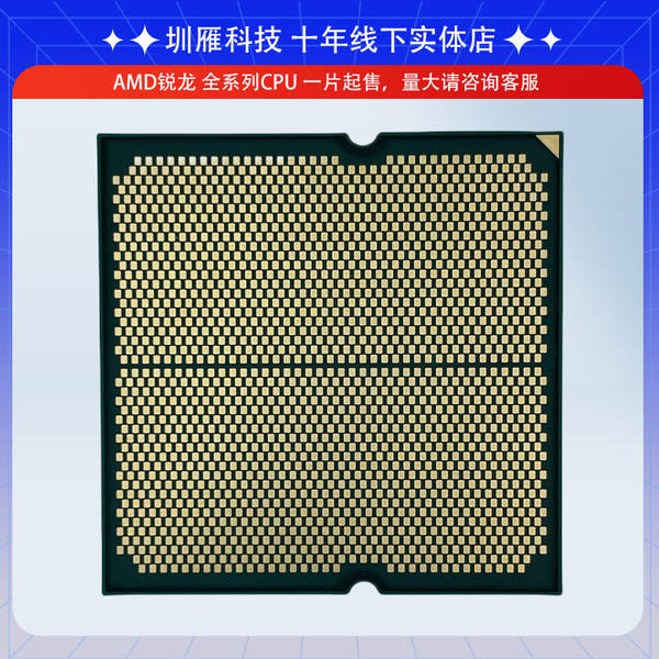 Processador AMD R5 7500F 7600X 6 núcleos