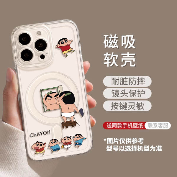 O novo iPhone 17 Promax é um protetor de ar transparente.