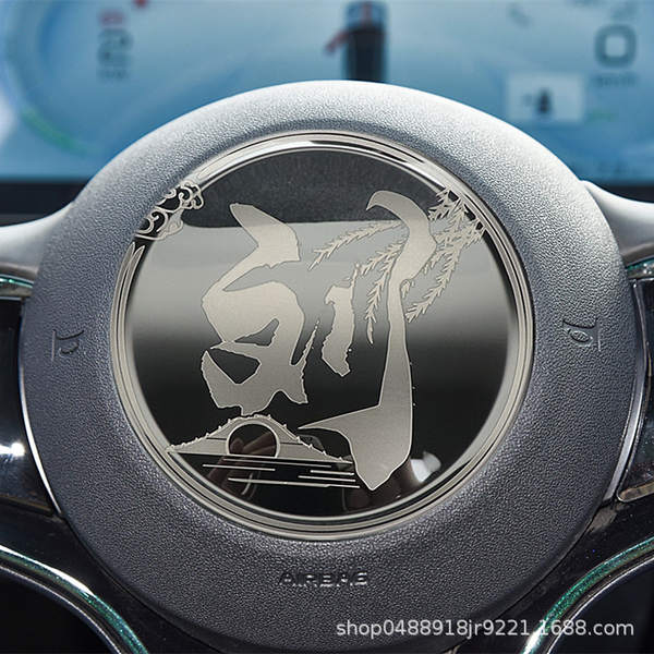BYD Pearl Harbor PLUS Volante de golfinho olha para o interior do automóvel