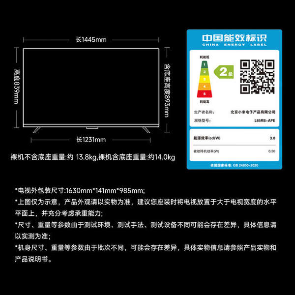 TV Xiaomi Redmi A Pro Series 2025 de alta resolução para televisão doméstica de cristal líquido