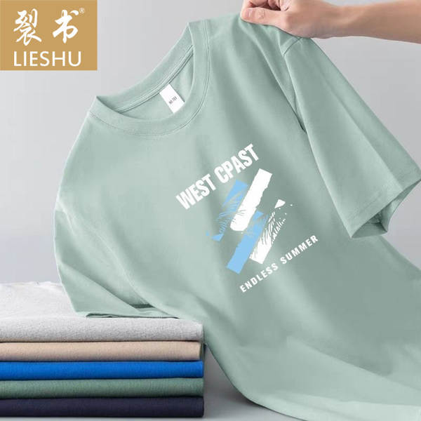 Camiseta Masculina Curta