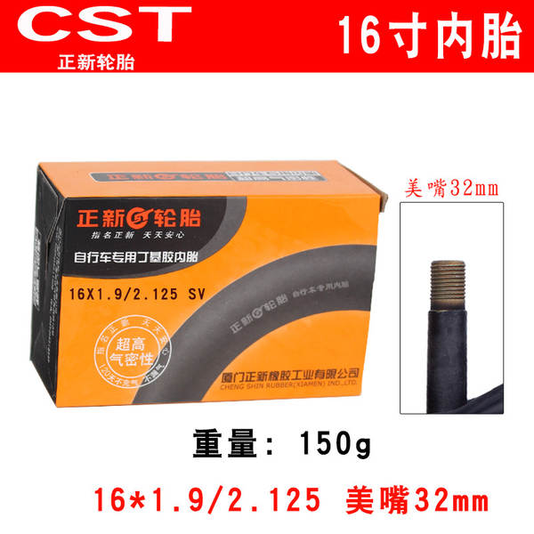 Novos pneus CST para carrinhos infantis 12/14/16/18 polegadas 1.95 2.0 2.125 Bike Inside