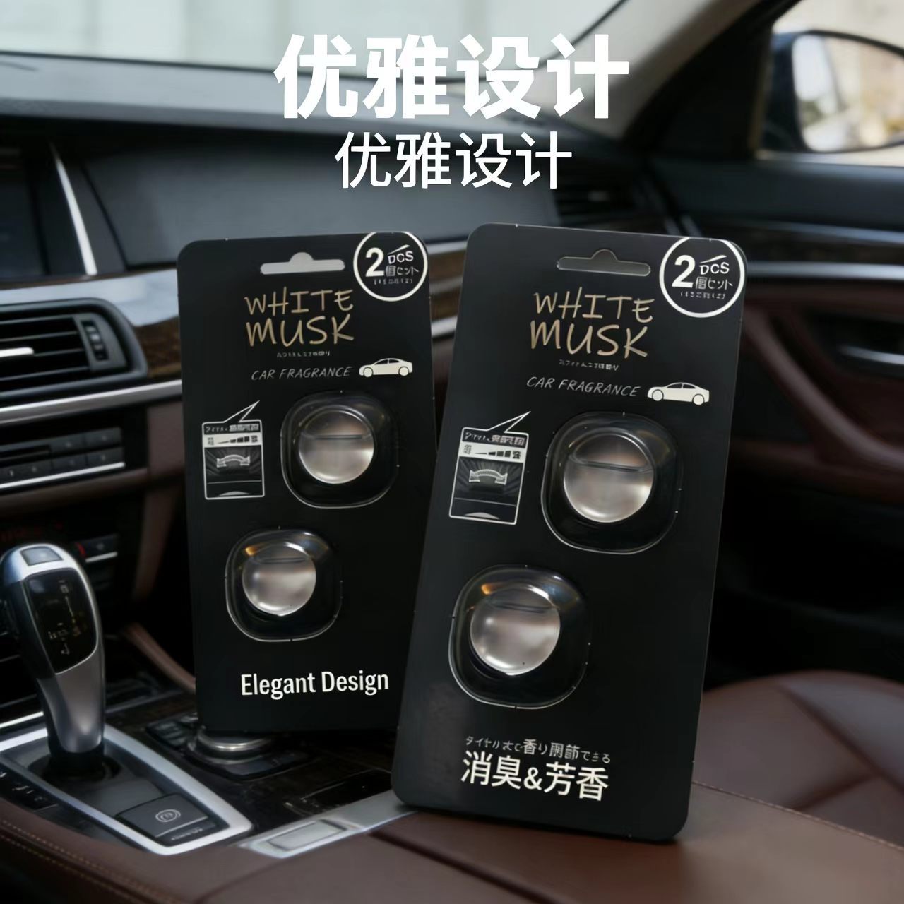 Desodorizador de Carro com Fragrância de Músculo Branco