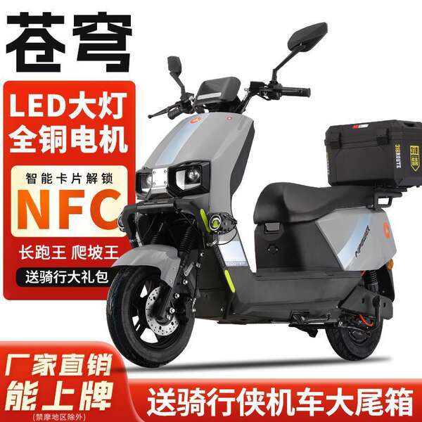 Moto elétrica de 96v carro elétrico de 72v carro elétrico de alta potência de alta velocidade