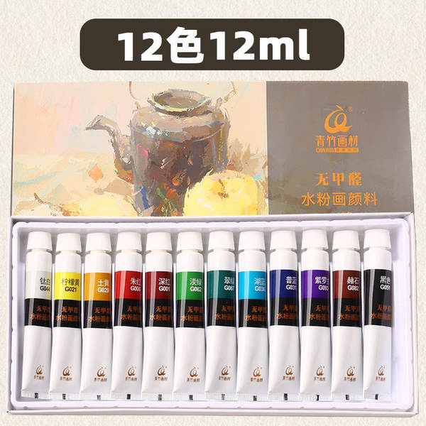 Tinta Acrílica 12ml Sem Formol