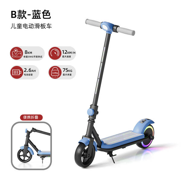 Scooter elétrico de 6,5 polegadas com música flash para crianças