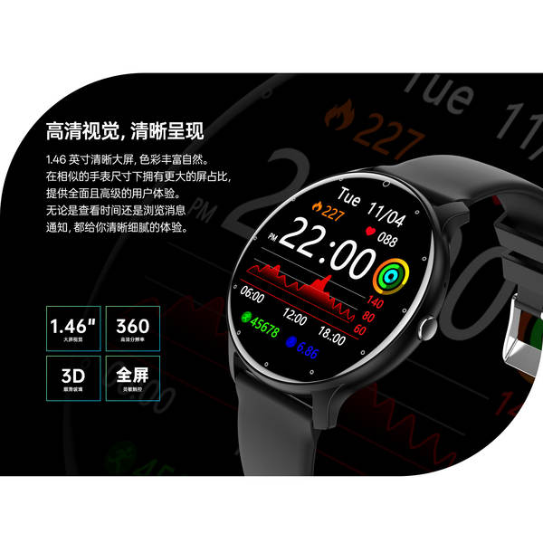 Relógio inteligente W12Pro materiais ecológicos cross-border e-commerce multilingue monitoramento de pressão arterial de oxigênio de alta definição ecrã circular