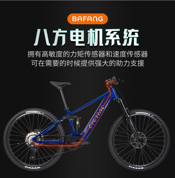 Transfronteiriço de venda quente e Bike assistido elétrico da cauda montanhosa M560 motor intermediário de oito lados 48V bicicletas elétricas de lítio