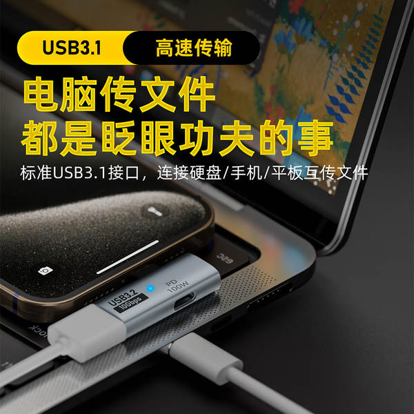 Tipo-c dois conectores PC celular USB suporte nativo OTG suporte PD transferência de dados instantânea 100W