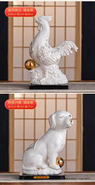 Figurinhas de Porcelana do Zodíaco Chinês