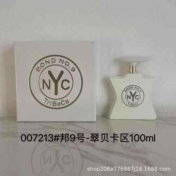 Perfume para homens de alta qualidade Coco 100ml