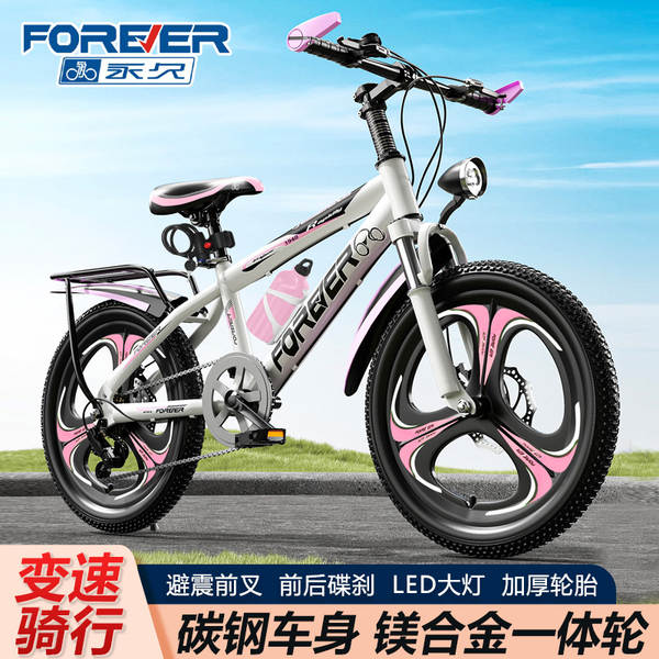 Bicicleta Infantil Permanente