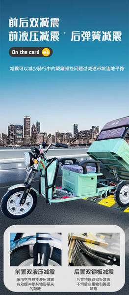 Pequenos veículos de transporte doméstico para agricultores de três rodas para adultos para carregar cargas pesadas de armazenamento para carregar carros elétricos de três rodas