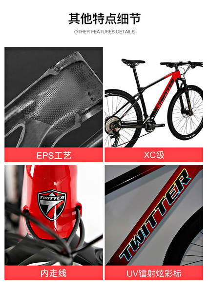 PREDATORpro 2*13 velocidade de mudança de velocidade de desmontagem rápida dentro da linha XC classe de fibra de carbono mountain bike off-road