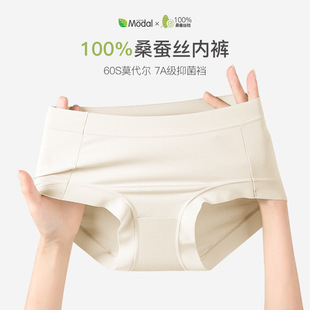 Calça íntima feminina de malha transpirável