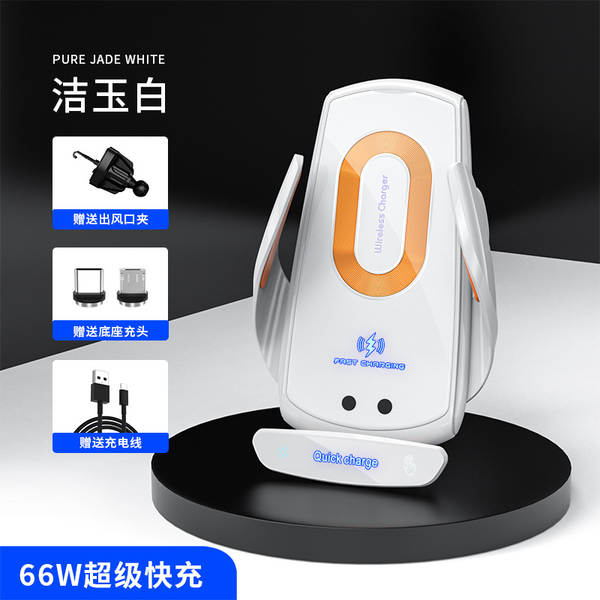 A18 Car Navigation Vehicle Cell Phone Charging Charging Charging Inteligente
