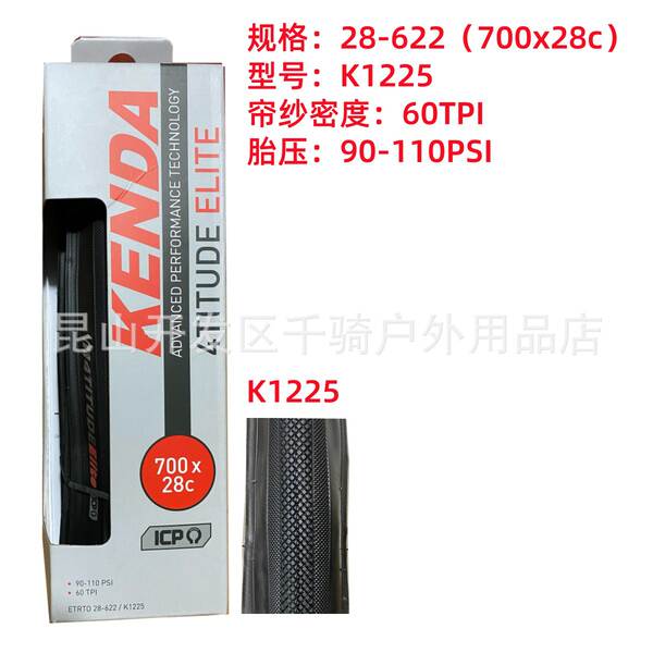 Pneu de Bicicleta 700x25C