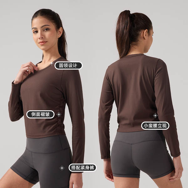 Vestido de yoga com mangas compridas de alta elasticidade, camisa de esporte para relaxar