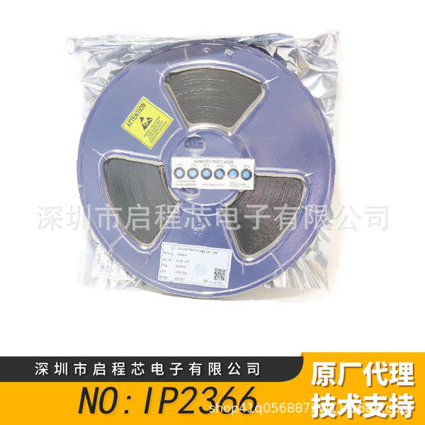 IP2366 Core IP2366 QFN40 Chip de gerenciamento de energia com potência máxima de descarga de 140W