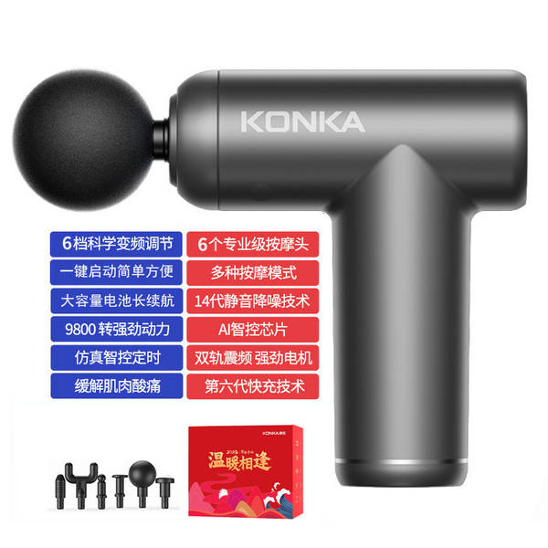 Fabricante de canhão de canhão da Konya usa massagem de relaxamento muscular pequena para carregamento transfronteiriço de massagem elétrica inteligente