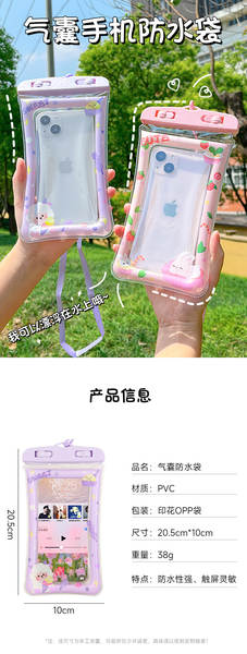 Bolsa Impermeável para Celular