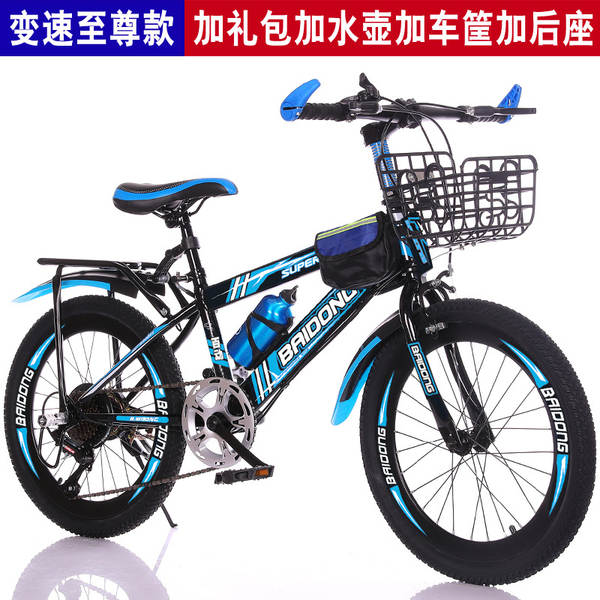Bicicletas para crianças de 8 a 15 anos, bicicletas para estudantes de 20 a 24 centímetros
