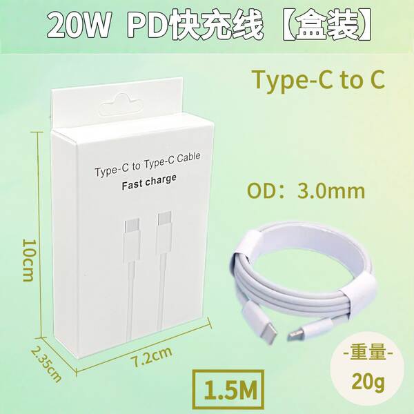 Linha de tecelagem PD60W para Apple 16Promax Carregador de linha para iPhone 17 Duplo C Portátil Carregador de linha rápida para celular