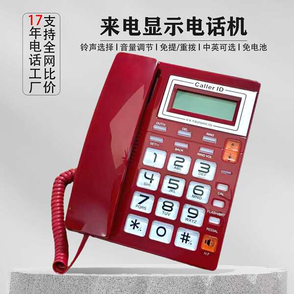 Telefone Fixo Comercial