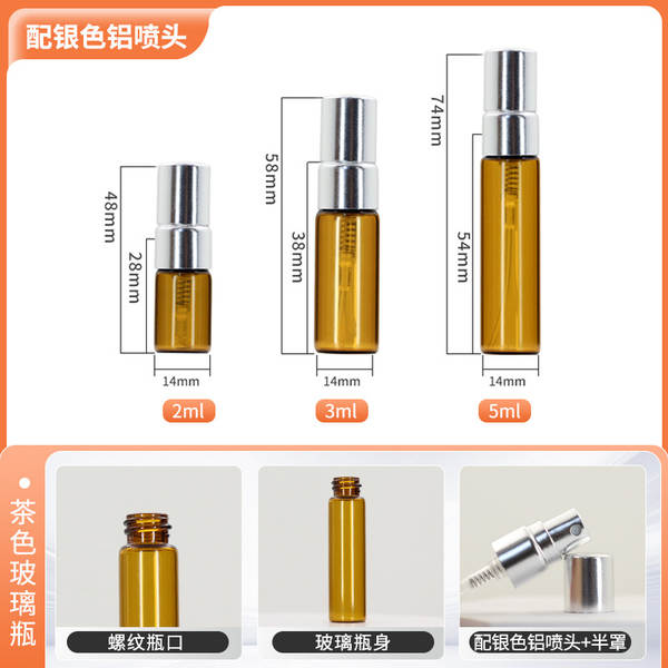 Personalizado 5ml garrafa de spray de perfume transparente 3ml garrafa de spray de álcool 2ml garrafa de distribuição de óleo essencial marrom 10ml garrafa de vidro