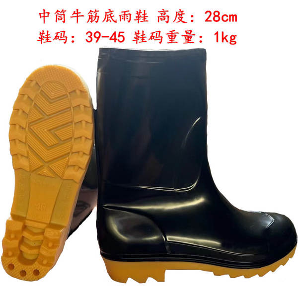 Bota de Borracha Impermeável