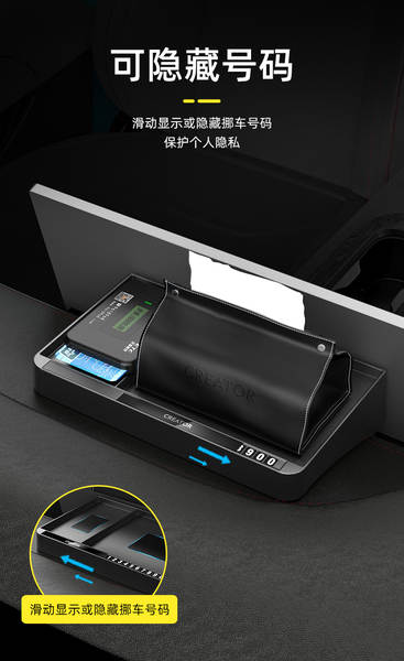 Aplicável a Pequeno Mitsubishi Peugeot Zero Run Biady Tencent Car Screen atrás da caixa de papel de toalha ETC