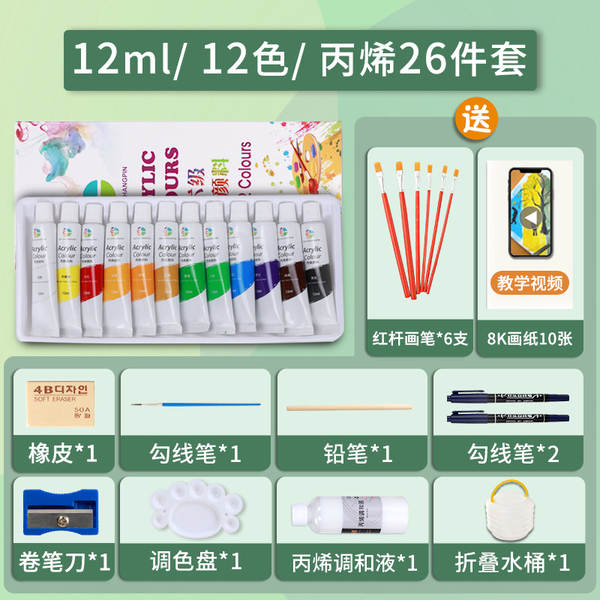 Pinturas de acrílico por atacado kit impermeável artesanato para crianças iniciantes pintura 12/24/36 cor pintura a óleo branco