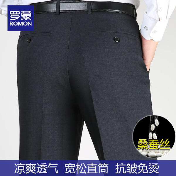 Calça de lã masculina