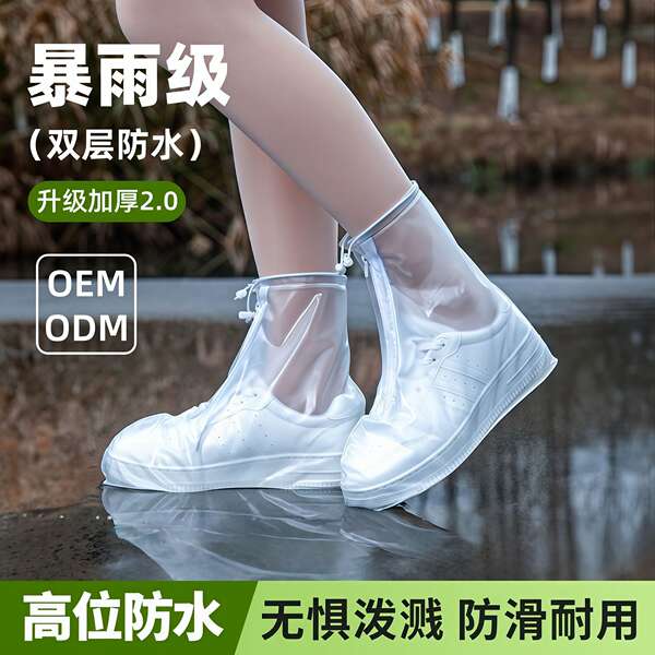 Sapatos de chuva para adultos de alta resistência à chuva para homens e mulheres de alta resistência à água