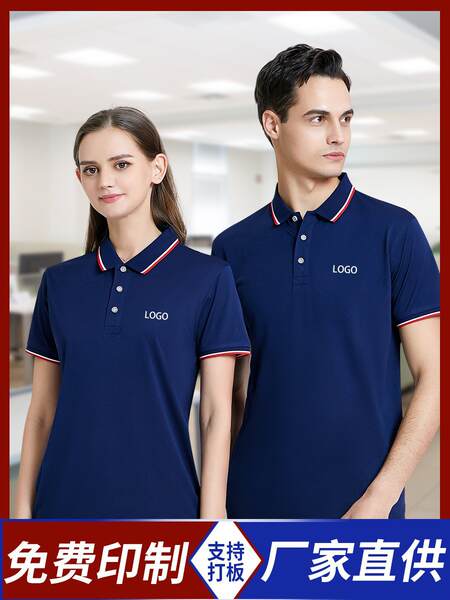 Camisa de trabalho personalizada