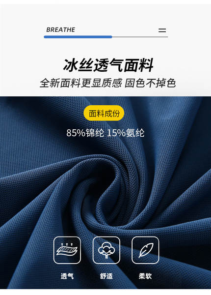 Camisa Polo Masculina